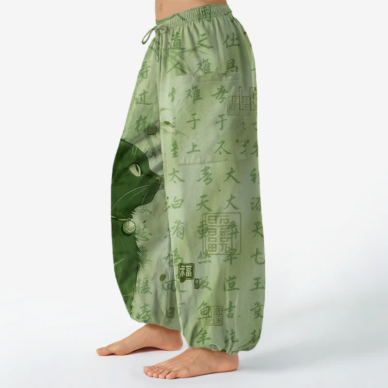 Buddha Stones Cotton Oriental Cat Calligraphy Seal Pattern Women's Elastic Waist Harem Pants With Side Pockets - image 11