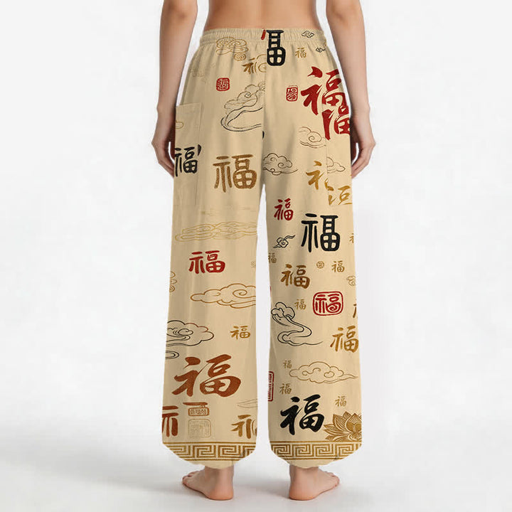 Buddha Stones Cotton Auspicious Fu Cloud Lotus Pattern Women's Elastic Waist Harem Pants With Side Pockets - image 2