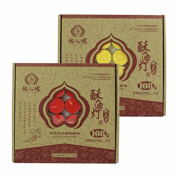 108Pcs Meditation Prayer Altar Candle Temple Rituals Use Items - image 8