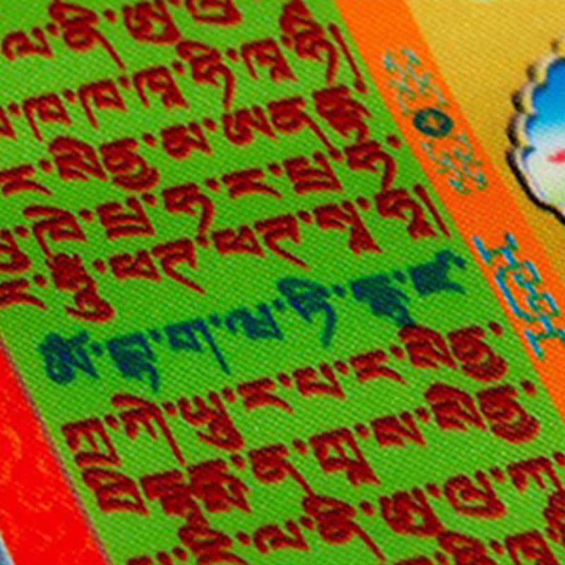 Buddha Stones Tibetan 10 Colors Windhorse Buddha Healing Auspicious Outdoor Prayer Flag - image 8